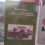 література