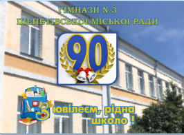 Постер 90 р.2