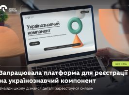 Платформа візуал для сайту