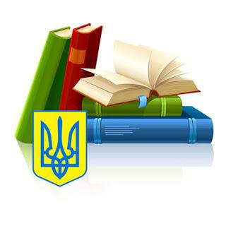 право на освіту