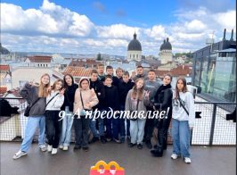 Рисунок1