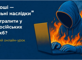 вербування