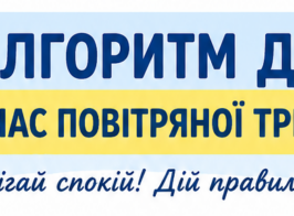 Chatgpt Image 30 вер. 2026 р., 11 09 15