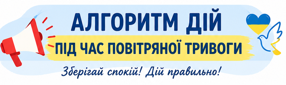 Chatgpt Image 30 вер. 2026 р., 11 09 15