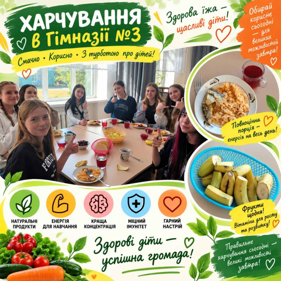 зображення Viber 2026 09 18 08 43 45 710